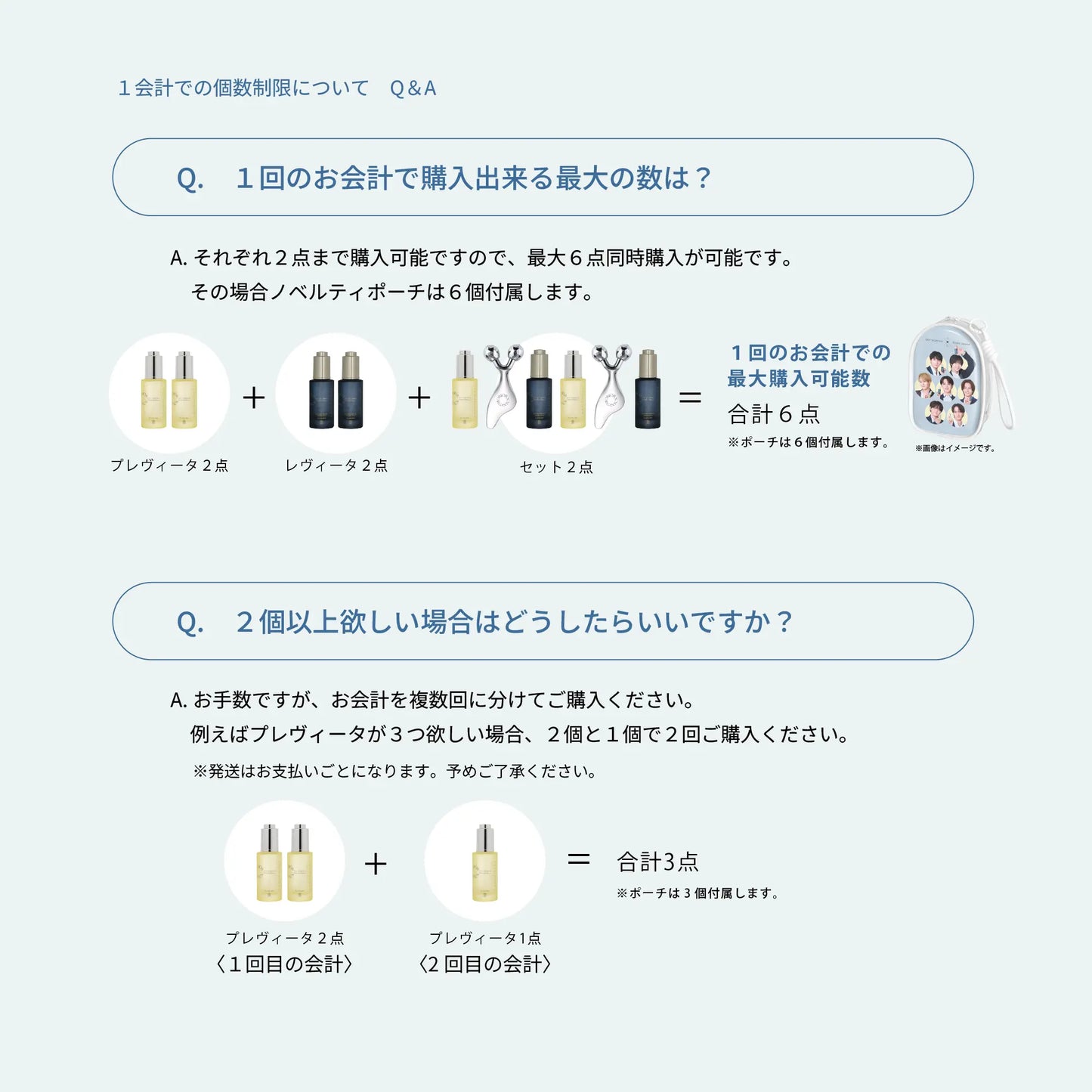 Coming soon予約販売〈ノベルティ付〉オーガニック認証 レヴィータ デュー〈夜用美容液〉※2月中予定