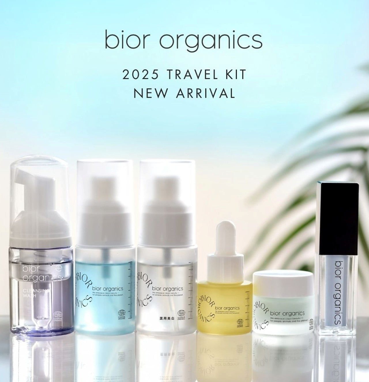 ビオール、新色コンパクト、ブルー★オリジナル5点セット（ブライト、色白肌用） bior organics WEB STORE
