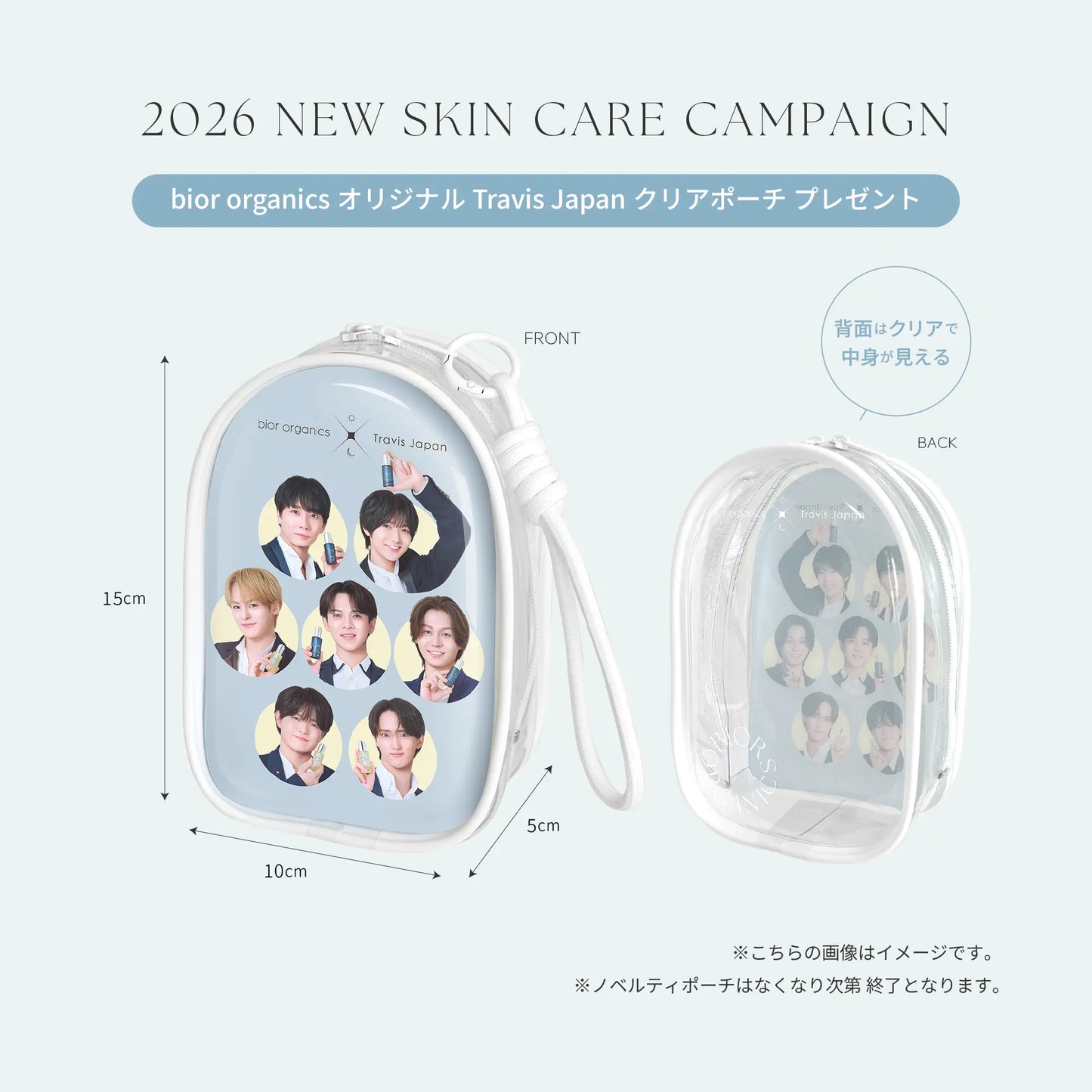 2月5日㈭発売〈ノベルティ付〉オーガニック認証 レヴィータ デュー〈夜用美容液〉※キャンペーン 2月６日以降順次発送予定