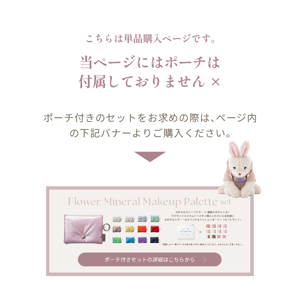 フラワーミネラルマグネットカスタムケース