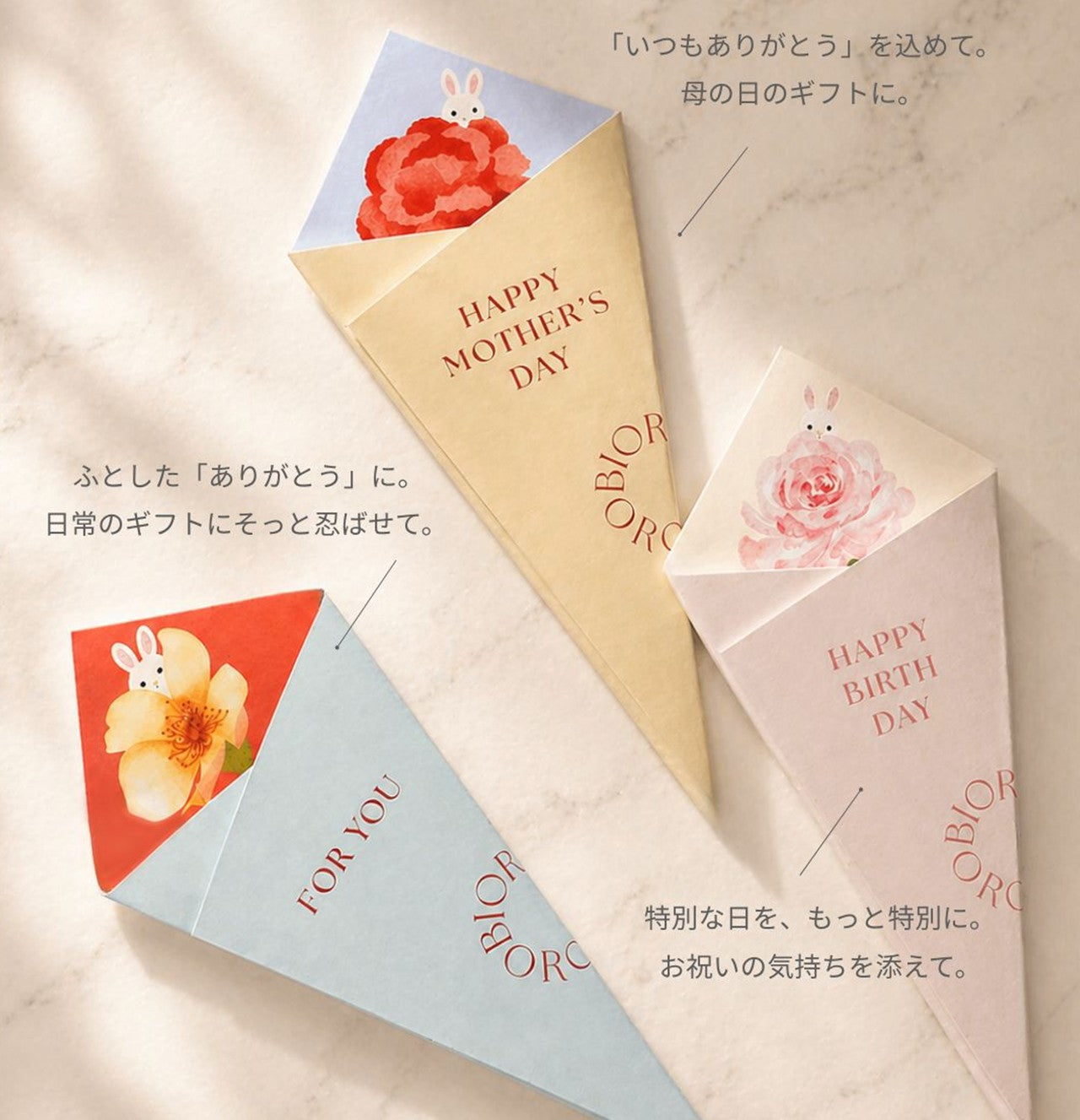 GIFTキット ショッパー&選べるカード