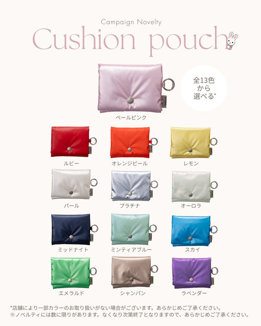 ノベルティ【クッションポーチ】2026フラワーミネラルメイクパレットキャンペーン