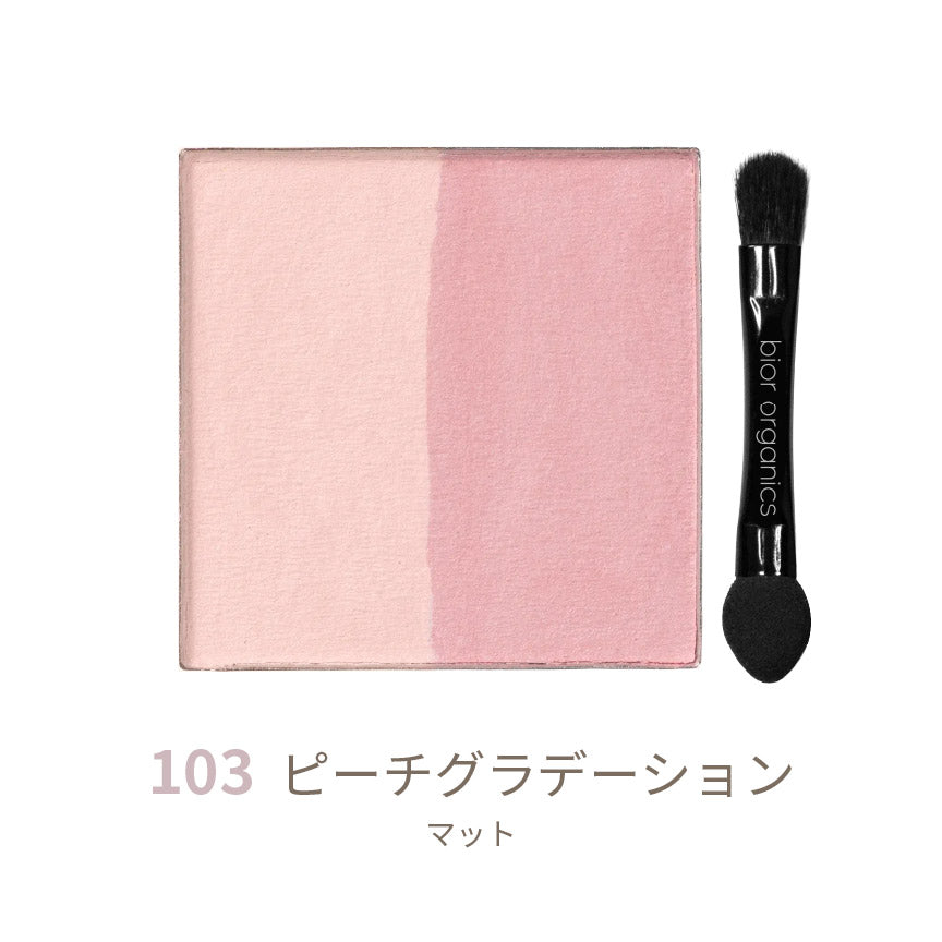 フラワーミネラルカラーパウダー