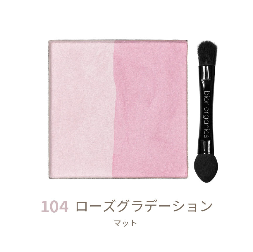 フラワーミネラルカラーパウダー