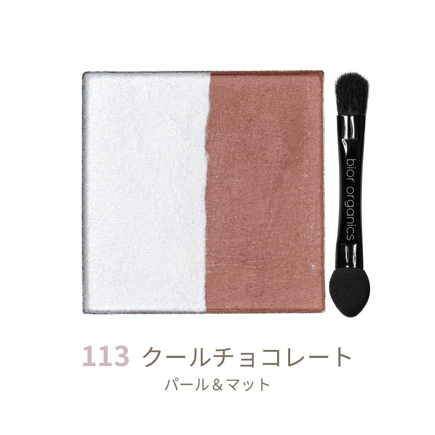 フラワーミネラルカラーパウダー