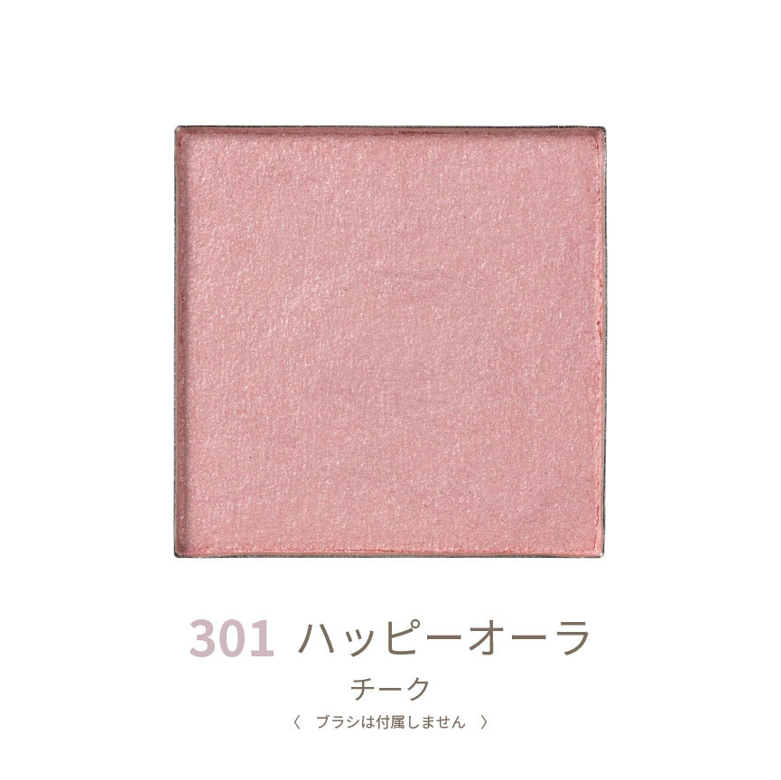 フラワーミネラルカラーパウダー