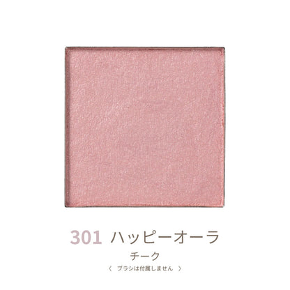 フラワーミネラルカラーパウダー
