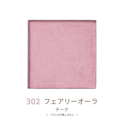 フラワーミネラルカラーパウダー