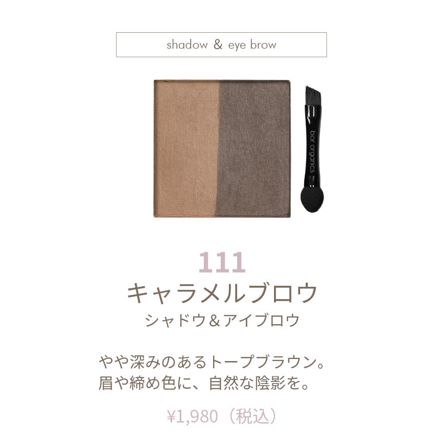 フラワーミネラルカラーパウダー – bior organics WEB STORE