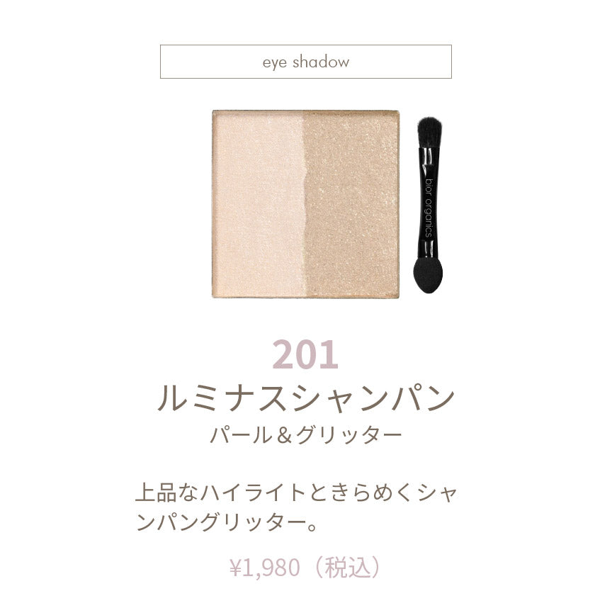 フラワーミネラルカラーパウダー – bior organics WEB STORE