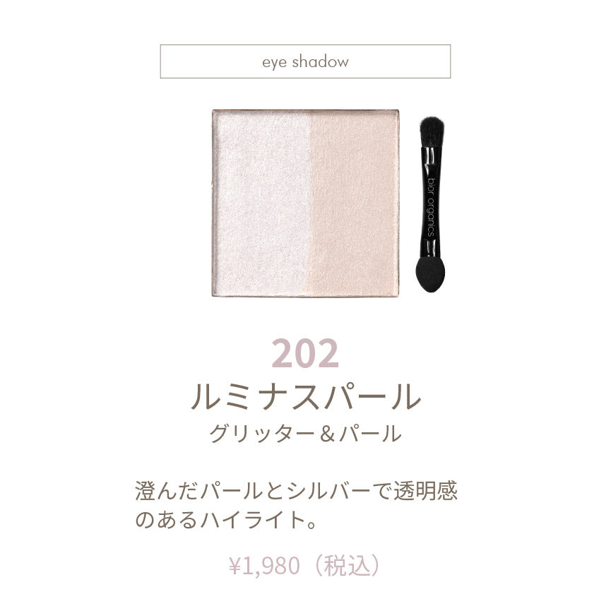 フラワーミネラルカラーパウダー – bior organics WEB STORE