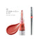 オーガニックカラーリップセラム〈アフタヌーンティーレッド〉