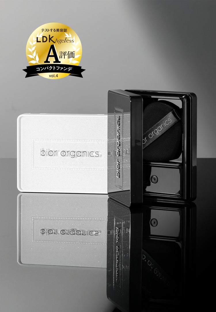 bior organics(ビオールオーガニクス) – bior organics WEB STORE bior organics(ビオールオーガニクス) – bior organics WEB STORE